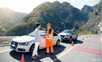 芮城商洛道路救援